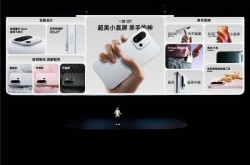眼酱大魔王w「小屏大魔王」一加 13T 国补后 2899 元起开启小屏体验新时代