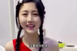 小姐姐谈了几个对象了,探寻她的爱情轨迹