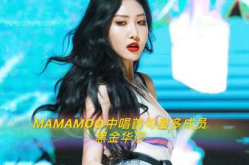 欧尼maria御女郎,引领时尚潮流的时尚女神